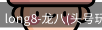 头号玩家官网